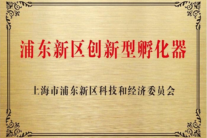 第一際科技產業園,上海浦東代理注冊公司,上海注冊公司代理